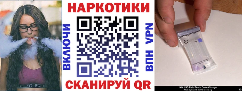 Хочу наркоту Калачинск Метамфетамин  Амфетамин  Alpha-PVP  Мефедрон  Конопля  Гашиш 
