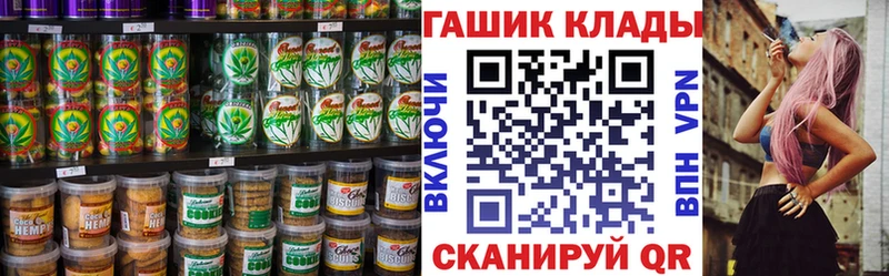 Cannafood конопля  продажа наркотиков  Калачинск 