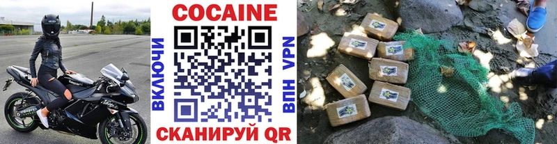 КОКАИН Columbia  Калачинск 
