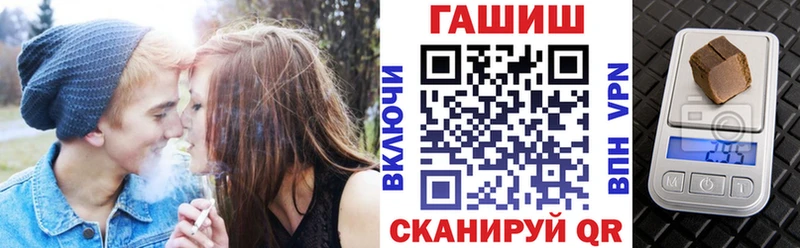 Гашиш гашик  магазин    Калачинск 