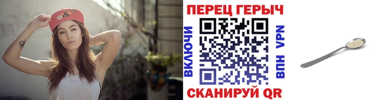 Героин белый  дарнет шоп  KRAKEN зеркало  Калачинск 