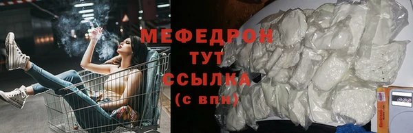 героин Бородино