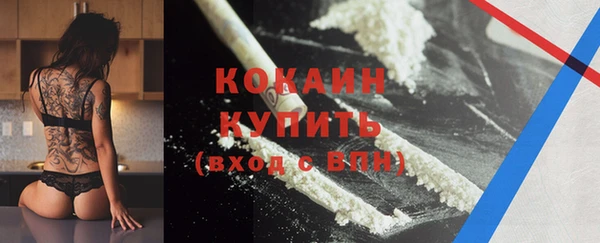 скорость Бугульма