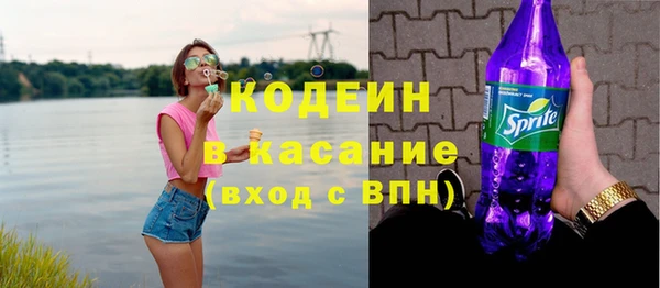 мяу мяу кристалл Бронницы
