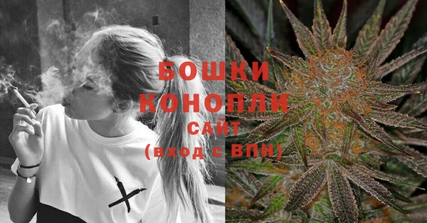 мяу мяу кристалл Бронницы