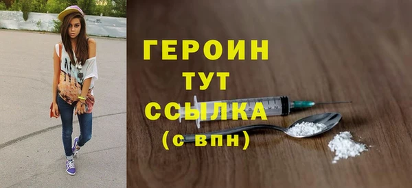 соль курить ск Володарск