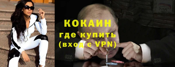 кокаин перу Волоколамск
