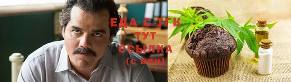 кокаин перу Волоколамск