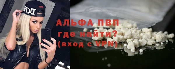 кокаин перу Волоколамск
