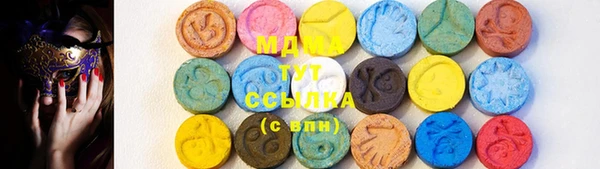соль курить ск Володарск