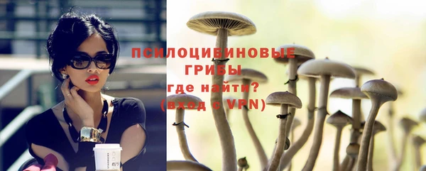 мяу мяу кристалл Бронницы
