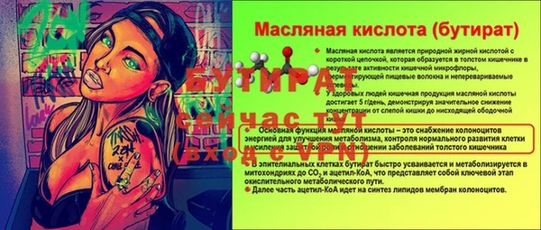 скорость Бугульма