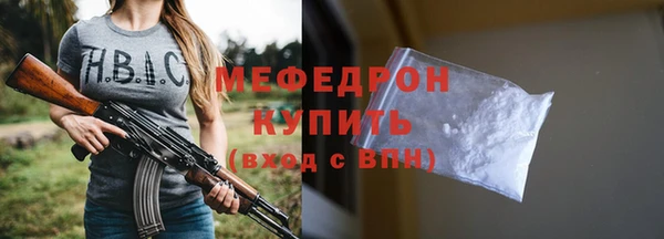 героин Бородино