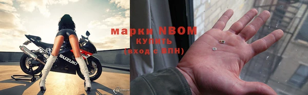 MDMA Premium VHQ Волосово