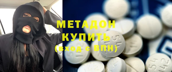 MDMA Premium VHQ Волосово