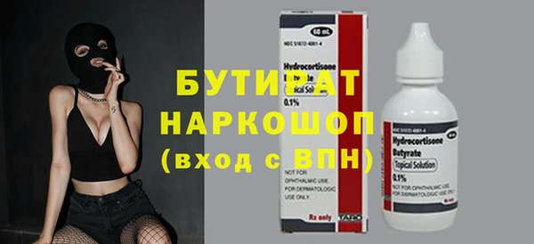 героин Бородино