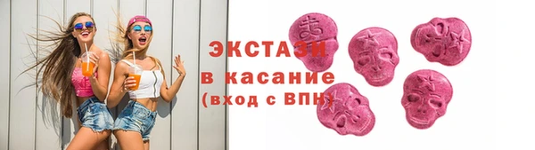 MDMA Premium VHQ Волосово