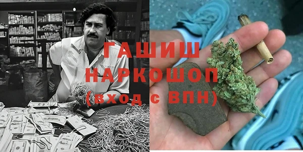 кокаин перу Волоколамск