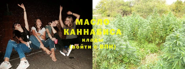 соль курить ск Володарск