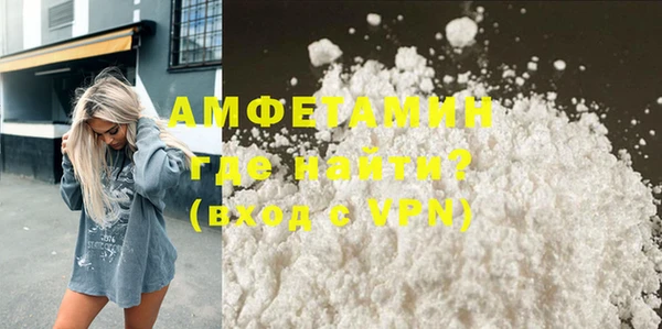 скорость Бугульма