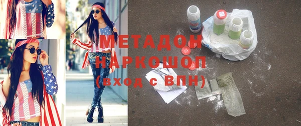 скорость Бугульма