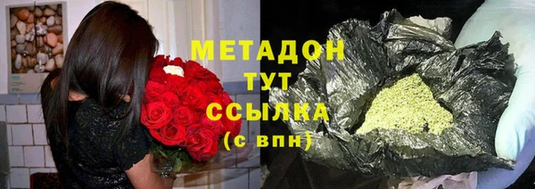 кокаин перу Волоколамск