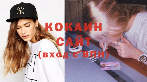 мяу мяу кристалл Бронницы