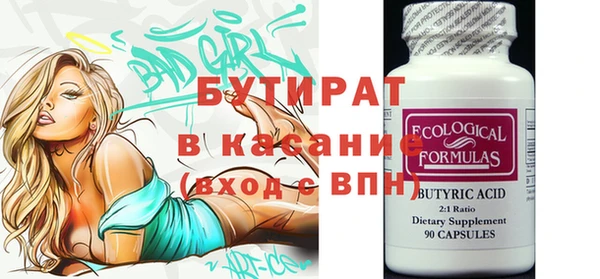 героин Бородино