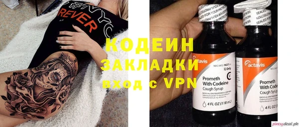 скорость Бугульма