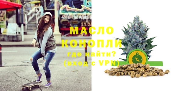 MDMA Premium VHQ Волосово