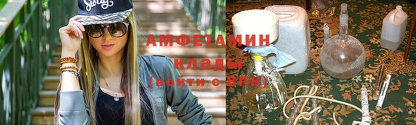 MDMA Premium VHQ Волосово