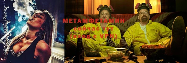 скорость Бугульма