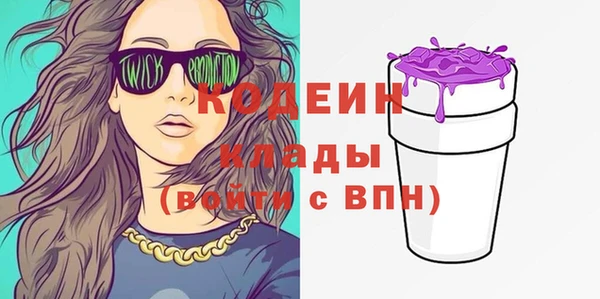 мяу мяу кристалл Бронницы