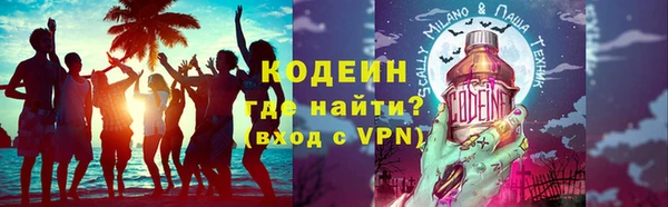 героин Бородино