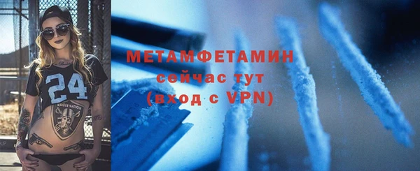 соль курить ск Володарск