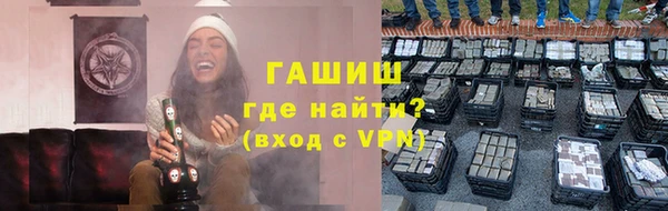 бутират Приозерск