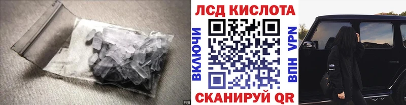 мега как зайти  Калачинск  Лсд 25 экстази кислота  цены наркотик 