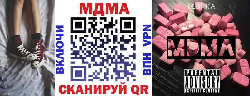 MDMA VHQ Калачинск