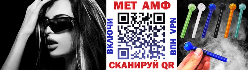 наркота omg зеркало Метамфетамин пудра Калачинск